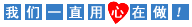 925魔域发布网